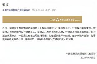 188金宝慱亚洲体育APP下载截图3